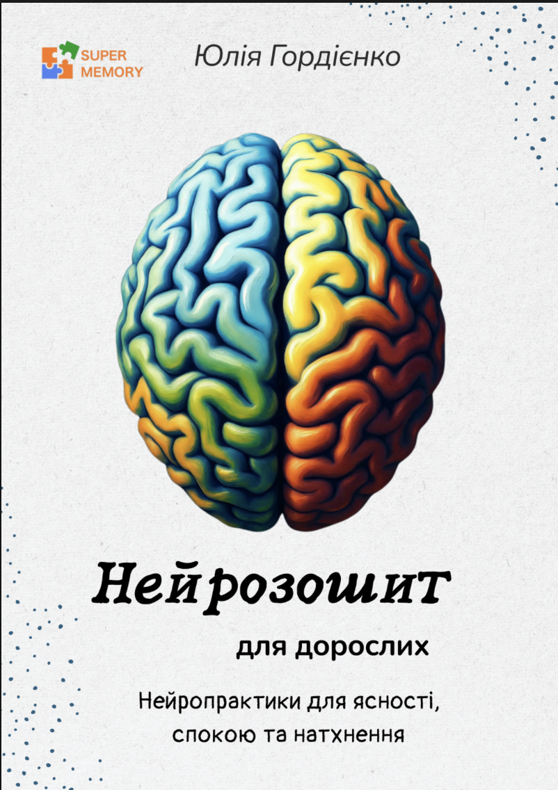Знімок екрана 2026-06-22 о 12.46.45